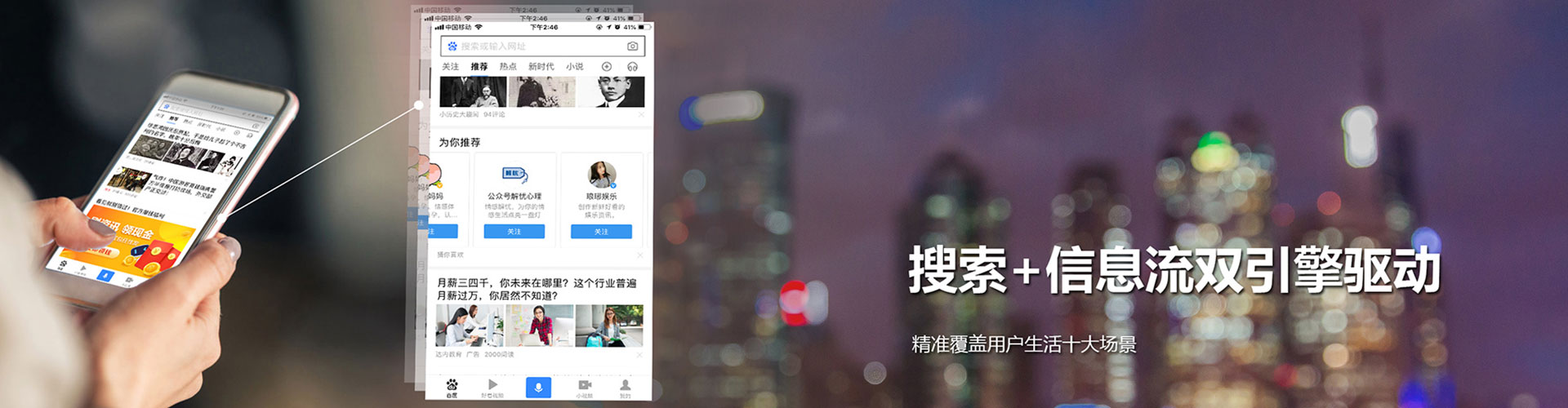 淮南sem竞价员