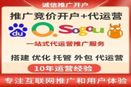 案例分享：百度竞价排名助力企业抢占市场份额